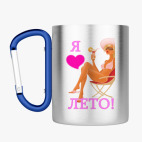 Кружка с карабином