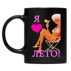 Кружка цветная UV-DTF