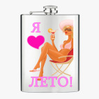 Фляжка стальная