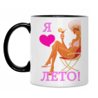 Кружка двухцветная