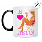 Кружка-хамелеон