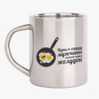 Кружка металлическая