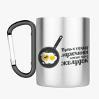 Кружка с карабином