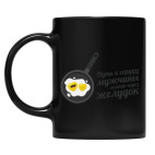 Кружка цветная UV-DTF