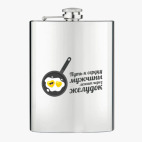 Фляжка стальная