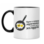 Кружка двухцветная