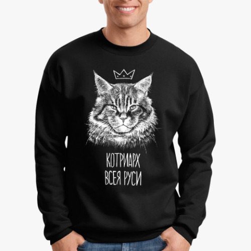 Свитшот Котриарх Всея Руси