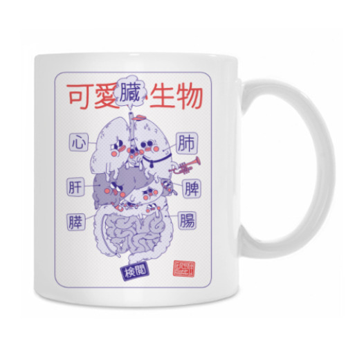 Кружка с принтом Kawaii Organs
