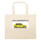 Большая сумка шоппер