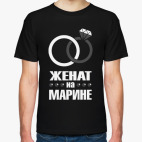 Мужская футболка