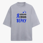Футболка оверсайз