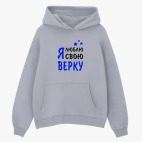 Толстовка худи оверсайз