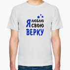 Мужская футболка