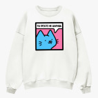 Свитшот оверсайз