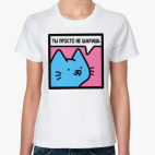 Женская футболка