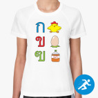 Женская спортивная футболка