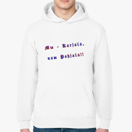 Толстовка худи с принтом Karjala