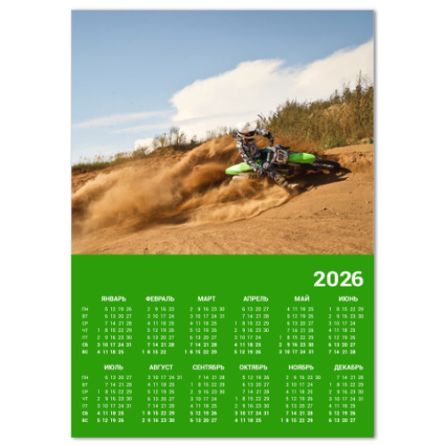 Календарь с принтом MX motocross