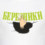 Серия «Березники и ПРОВАЛЪ»