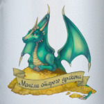 драконесса