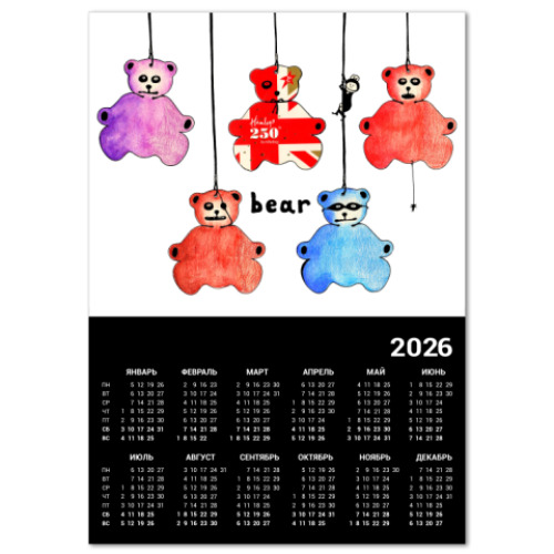 Календарь   'Мишки'