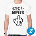 Мужская спортивная футболка