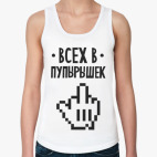 Женская майка