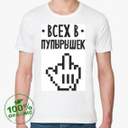 Мужская футболка органик