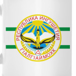 Республика Ингушетия