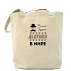 Холщовая сумка