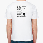 Мужская футболка