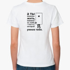 Женская футболка