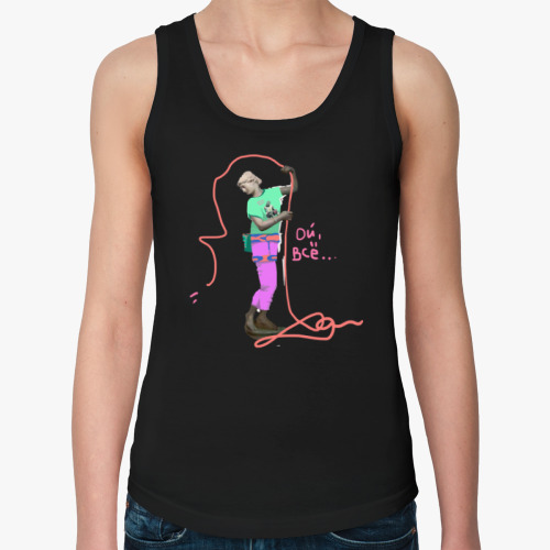 Женская майка ОЙ, ВСЁ