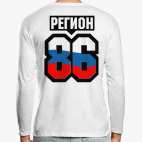 Лонгслив