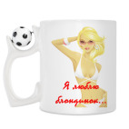 Кружка с футбольным мячиком
