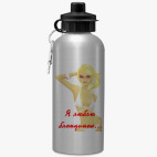 Спортивная бутылка