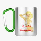 Кружка с карабином