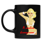 Кружка цветная UV-DTF