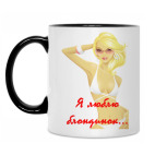 Кружка двухцветная