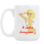 Кружка 420 мл