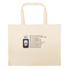 Большая сумка шоппер