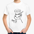 Детская футболка