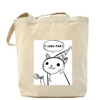 Холщовая сумка