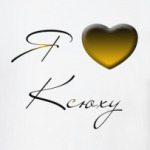 Я люблю Ксюху