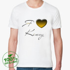 Я люблю Ксюху