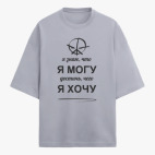 Футболка оверсайз