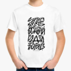 Детская футболка