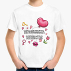 Детская футболка