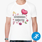 Мужская спортивная футболка