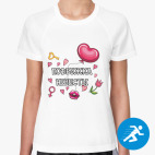 Женская спортивная футболка